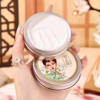 Old Thượng Hải Kem Tuyết Hoa Hồng Hoa Mộc Lan Hương Dưỡng Ẩm Nuôi Dưỡng Dưỡng Ẩm Thu Đông Làm Mới Kem Chống Khô