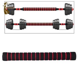 Khớp nối mở rộng quả tạ 1'' Barbell Extender Joiner