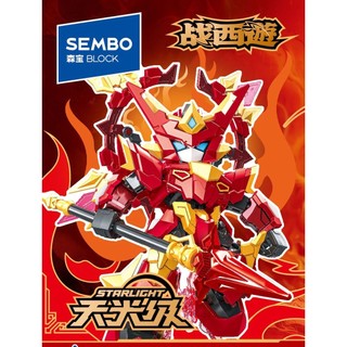 Senbao Khối Xây Dựng Trận Tây Hành Trình Lắp Ráp Mecha Khối Xây Dựng Biến Dạng Đồ Chơi Đồ Trang Trí Ma