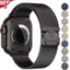 Dây đeo vòng Milanese từ tính cho Apple Watch Ultra 3 49mm 11 10 42 / 46mm 9 8 7 41 / 45mm