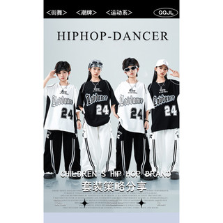 Đồ Nhảy Hiphop Cho Bé Gái Đồ Nhảy Hiện Đại  Đồ Nhảy Cho Bé Trai Đồ Nhảy Cho Bé Đồ Nhảy Zumba Đồ Biểu Diễn Cho Set Đồ Nhảy Dance