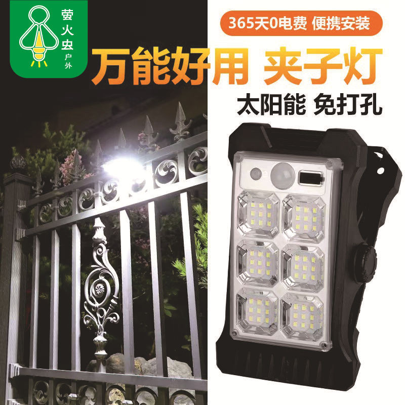 Kẹp quần áo năng lượng mặt trời không đục lỗ Ánh sáng cảm biến ngoài trời Đèn tường sân vườn Lan can lối đi tường Kẹp đèn đường không dây FCQL