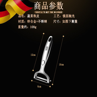 Dụng cụ gọt vỏ đa năng cho khoai tây, táo, dưa, trái cây