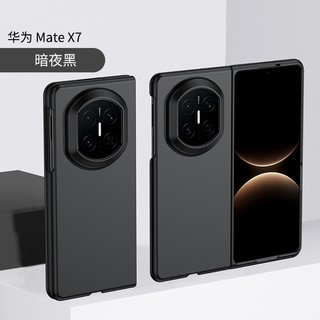 Ốp Điện Thoại Màu Trơn Cho HuaWei Mate X7 X6 Bảo Vệ PC Vỏ Cứng Chống Sốc Ốp Lưng