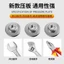100 Máy Xay Góc Tấm Áp Lực Đa Năng Sửa Đổi Đầu Máy Đánh Bóng Báo Chí Bao Máy Cắt Đa Năng Đai Ốc Vít Phụ Kiện Daquan 3CSO
