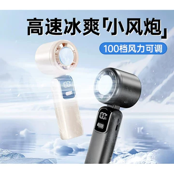 Quạt cầm tay không cánh mới với công nghệ làm mát bằng tuabin, máy điều hòa không khí nhỏ gọn, làm mát bằng khí lạnh và