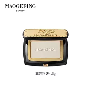 Mao Ge Ping Light Shadow Shading Face-Shaping High Gloss Contouring Powder 4.5g Matte All-in-One Plate Pressed#800