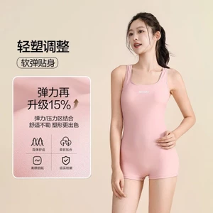 Một Mảnh Đồ Bơi Nữ 2026 Phong Cách Mới Đua Boxer Bảo Thủ Che Thịt Mỏng Hơn Nhìn Bể Bơi Chuyên Dụng Mùa Xuân Nóng Đồ Bơi