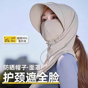 Mũ Chống Nắng Nữ Mùa Hè Băng Lụa Chống Nắng Mặt nạ Che Mặt Cổ Tích Hợp Mũ Chống Nắng Đi Ngoài Trời Chống Tia UV26061502