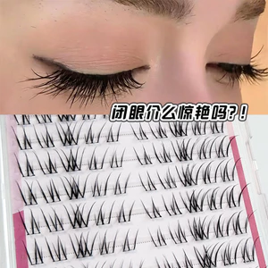 Mi Giả Tự Dính Dáng Chùm Đơn Tự Nhiên Sợi Mảnh Đan Xen Sắc Sảo Tiết Kiệm Thời Gian Dễ Sử Dụng