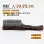 Lớn Nhỏ Hổ Phách Tay Cầm Mềm Cứng Checkered Len Chơi Bàn Chải Không Lint Chơi Quả óc chó Bột Màu Dụng Cụ Làm Sạch Bàn Chải 6.16