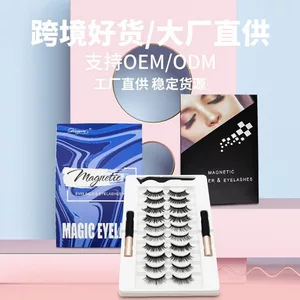 mi giả nam châm mi giả tự nhiên lông mi giả tự nhiên Nhà máy Bán Hàng Trực Tiếp DINGSEN Lông Mi Giả Nam Châm Lông Mi Từ Tính 10 Cặp Lông Mi 2 Bộ Bút Kẻ Mắt Lỏng Khối Lượng