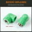 P PPR Chất Liệu Mới Đường Kính Bằng nhau Giảm Bên Trong Dây Ngoài Khuỷu Tay Ống Nước Ống Nước Nóng Chảy Lắp Khớp PNIL