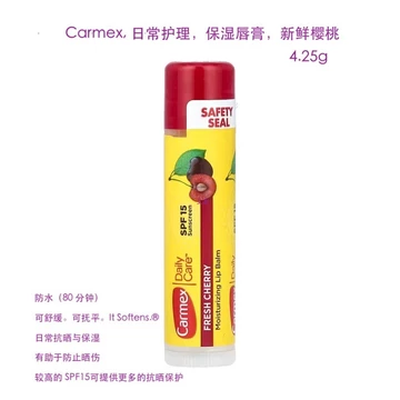 son dưỡng môi Hàng sẵn có Carmex Carmex Care Lip Balm Fade Lip Spinning Soothing Kem chống nắng SPF15 Chống nước 80 phút
