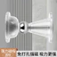 Phòng Ngủ Hộ Gia Đình Chống Va Chạm Hút Cửa Hút Từ Cửa Phòng Tắm Trong Nhà Silicon Doorstop Tường Đục Lỗ Str