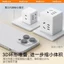 Intman Hồng Kông Cắm Chuyển Đổi Mini Khối Rubik Tiếng Anh Ổ Cắm Tiêu Chuẩn Chuyển Đổi Ma Cao Vương Quốc Anh Malaysia Ấn Độ
