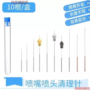 🔥phụ kiện máy in 3d kim vệ sinh nozzle kim vệ sinh đầu phun nhựa Máy In 3D Vòi Phun Làm Sạch Kim Thép Không Gỉ Siêu Mịn Kim Bếp Gas Khuôn Hàn Khí Poke Kim 0.15