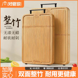 Tốt Hộ Gia Đình Cắt Ban Kháng Khuẩn Chống Sương Hộ Gia Đình Thớt Toàn Bộ Tre Thớt Dính Ban Nhà Bếp Chuyên Dụng Dao Ban Cắt Trái Cây