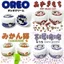Mô Hình Slime Họ Thùng Xanh Tio Oreo Tạo Bọt Kẹo Cao Su Hộp Lớn Kirby Dâu Pha Lê Puree Đồ Chơi Giải Nén 0624