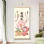 Phong Cách Chữa Bệnh Phòng Truyền Cảm Hứng Sáng Tạo Tranh Văn Học Đơn Giản Phòng Ngủ Treo Tường Phòng Xấu Xí Tranh Trang Trí Tường 6.24