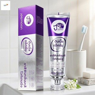 Kem Đánh Răng Làm Trắng Da Và Chăm Sóc Kẹo Cao Su 100g Với Tác Dụng Kép Hơi Thở Tươi Và Công Thức Nhẹ Nhàng Từ Thái Lan