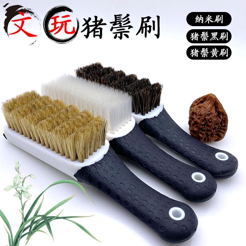 Wenwan Dụng cụ mềm Bộ cứng King Kong Bodhi Seed Quả óc chó Lõi ô liu Dây thép bảo trì làm sạch Bàn chải lông 6.25