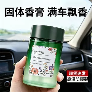 2026 Phong Cách Mới Ô Tô Hộ Gia Đình Không Gian Hương Liệu Giữ Chắc Chắn Balm Xe Chắc Chắn Tươi Mang Thai Cho Bé Trà Trắng Xanh 26.3.22
