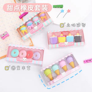 Món Quà Món Tráng Miệng Đóng Hộp Tẩy Hoạt Hình Sinh Viên Hộp Quà Tặng Burger Giải Tẩy Tẩy Ngày Lễ Sáng Tạo