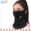 Kem chống nắng EBINLANDS, toàn mặt chống tia cực tím thoáng khí, Balaclava chống bụi mùa hè