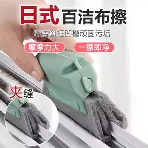 Bàn chải vệ sinh khe rãnh cửa sổ, lau kính, làm sạch đường ray, đầu bọt biển đa năng IUUV