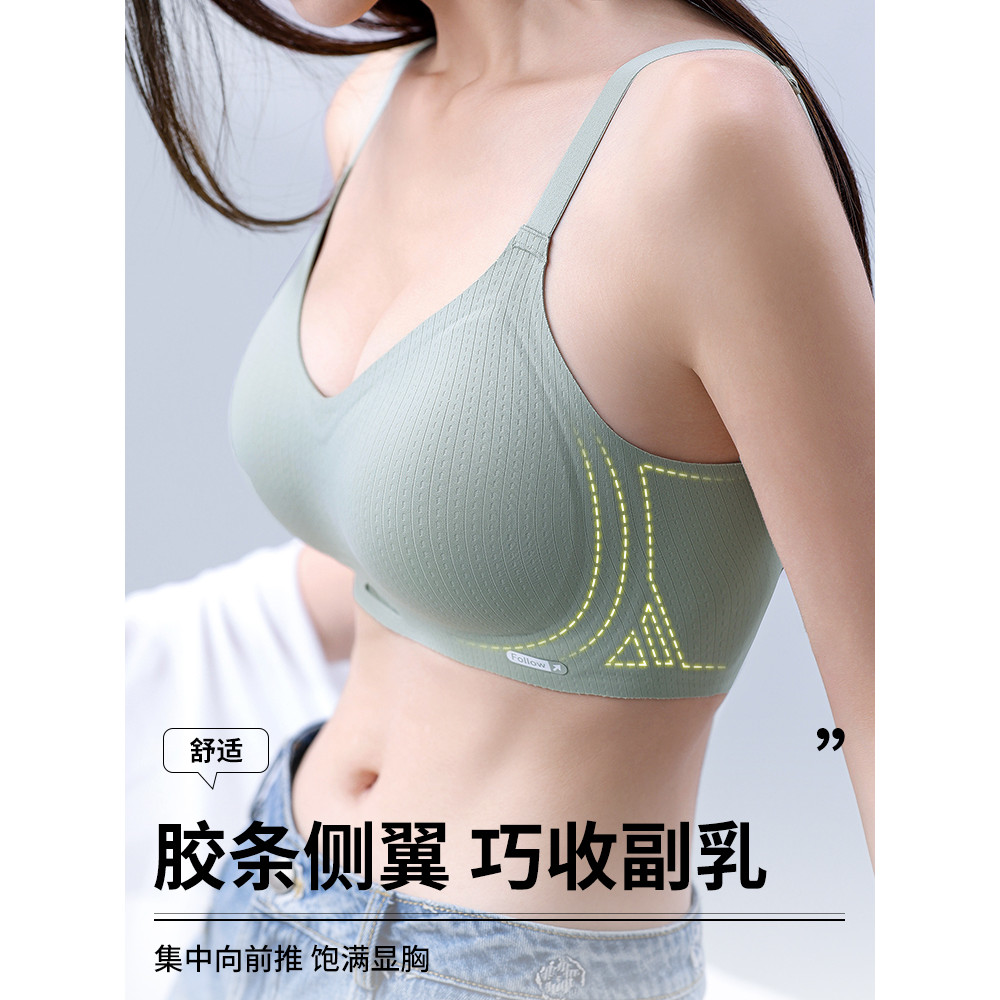 Quần Lót Liền Mạch Nữ Không Từ Tính Cố Định Cốc Vú Nhỏ Tập Hợp Thoáng Khí Lưng Đẹp