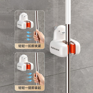 Giá đỡ cây lau nhà để treo cây lau nhà trong phòng tắm không có lỗ khoan