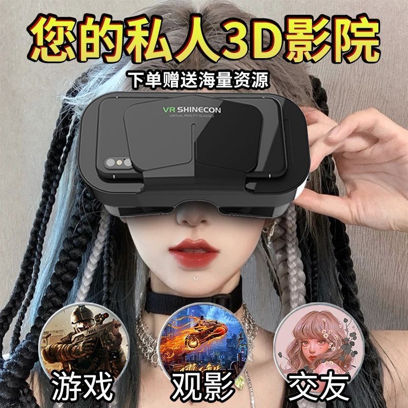2025VR Kính 3d Mô phỏng trò chơi thực tế ảo Kính gắn trên đầu Cơ thể toàn cảnh trong tầm nhìn của nó 25.9.4