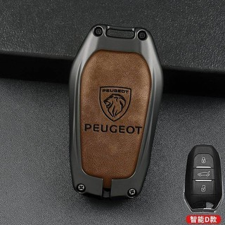 Vỏ chìa khóa xe hợp kim kẽm Peugeot Thích hợp cho 408x / 508L / 5008 / 4008 / 2008 / 308