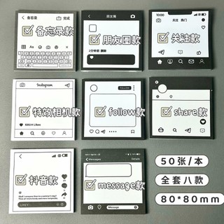 Ins Giao diện xã hội Khung trò chuyện Memo N Times Post Tin nhắn đơn giản Note Note Sticky Note