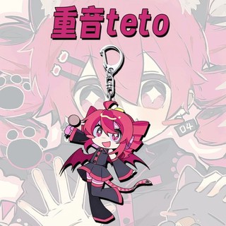 Kasane Teto Anime Móc Khóa 🍎 🍎 Móc Chìa Khóa Nam Nữ Hoạt Hình Kawaii Thời Trang Hình Acrylic Móc Khóa Mặt Dây Chuyền Quà Tặng