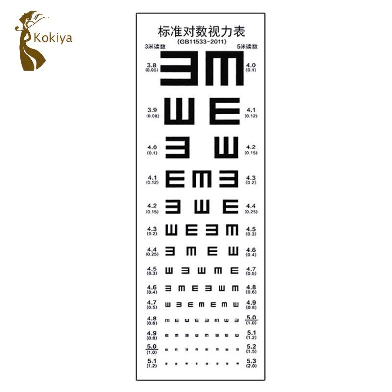 Biểu đồ kiểm tra mắt cổ điển E Letter Biểu đồ kiểm tra trực quan không phản chiếu cho trẻ em người lớn