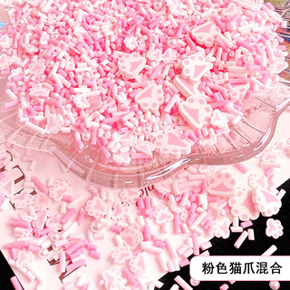 Hỗn Hợp Mềm Gốm Tấm Pha Lê Epoxy Tay Làm Bóng DIY Chất Liệu Làm Đầy Mô Phỏng Kem Keo Dán Gai Dầu Làm Đầy