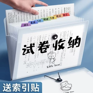 A a4 Thư Mục Nhiều Lớp Học Sinh Sử Dụng Chèn Trang Kiểm Tra Giấy Sắp Xếp Tiện Dụng Dụng Cụ Học Sinh Trung Học Cơ Sở Phân Loại Thư Mục Organ