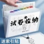 A a4 Thư Mục Nhiều Lớp Học Sinh Sử Dụng Chèn Trang Kiểm Tra Giấy Sắp Xếp Tiện Dụng Dụng Cụ Học Sinh Trung Học Cơ Sở Phân Loại Thư Mục Organ