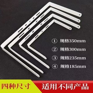 Bảng Điều Khiển Năng Lượng Mặt Trời 350 Chân Đế Quang Điện Bảng Giá Đỡ Nhỏ Phụ Kiện Khung Hình Chữ U Thép Thành Phần Nhỏ Cố Định Khung Z004