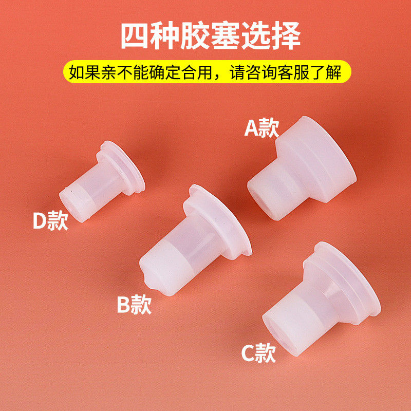 Điện Sưởi Xô Phụ Kiện Vòi Cách Nhiệt Xô Vòi Vòi Cao Su Chặn Trà Sữa Đậu Nành Xô Sữa Công Tắc Chặn Da