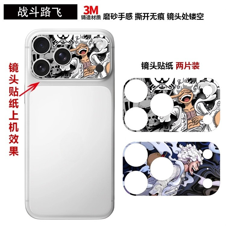 [2 cái / gói] Nhãn dán máy ảnh mềm hình ảnh tùy chỉnh DIY cho iPhone 17 Pro / 17 Pro Max Trang trí phim máy ảnh Phim bảo vệ camera chống mài mòn chống trầy xước