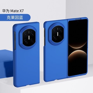 Ốp Điện Thoại Màu Trơn Cho HuaWei Mate X7 X6 Bảo Vệ PC Vỏ Cứng Chống Sốc Ốp Lưng
