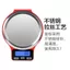 Cân Điện Tử Zhu Hộ Gia Đình Gram Nhỏ Cân Số 0,01 Cân Nướng Bánh Cân Chiều Cao Nhà Bếp Cân Thực Phẩm 0613