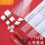 Công chức thi công chức dân sự Tẩy thi Tiết kiệm bài thi Kiểm tra bài thi Bộ tẩy khối vuông Tẩy Hexahedron