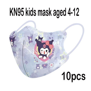 Mặt nạ trẻ em Kulomi Meieti 3D chất lượng cao 4-12 tuổi Sanrio họa tiết hoạt hình dễ thương 4 lớp KN95 mặt nạ trẻ em thời trang bao bì độc lập