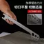Khối Gas Nhẹ Gạch Kéo Tường Gia Cố Grooving Thiết Bị Vonfram Carbide Có Răng Rỉ Dao Hướng Dẫn Sử Dụng Gạch Xốp Kéo Grooving Grooving Dụng Cụ Tiện Dụng QCNU