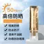 Kem chống nắng cách ly làm trắng da công suất cao ba trong một SPF50 + Kem che khuyết điểm chống mồ hôi chống tia cực tím chống chói 2026-6-