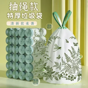 Ngải Cứu Không Rách Túi Đựng Rác Hộ Gia Đình Dày Di Động Cực Dày Nhà Bếp Chất Thải Nhà Bếp Chuyên Dụng Không Rách Dây Rút Túi Đựng Rác B0